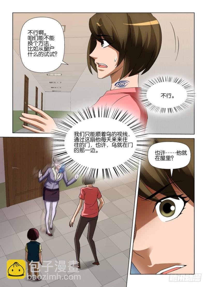 第232回 婴鬼的告别