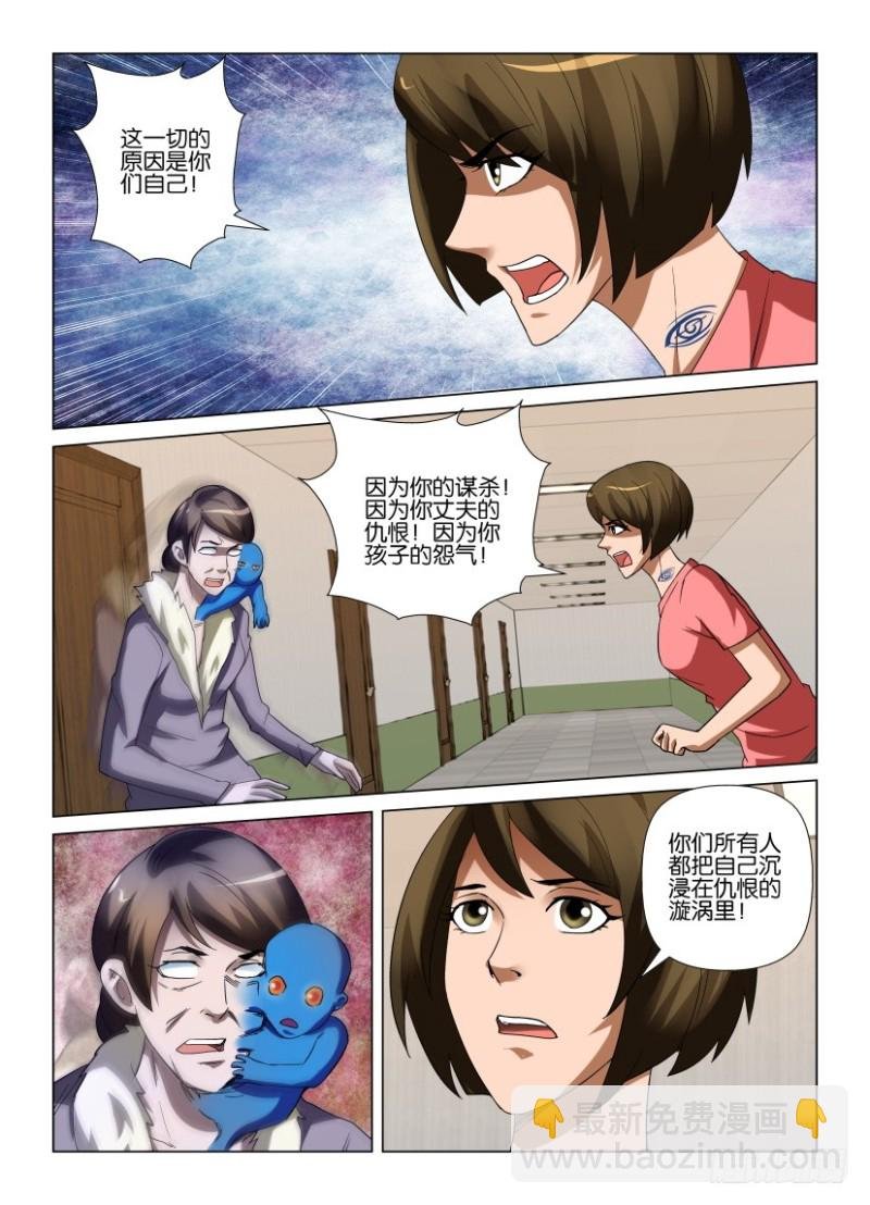 第232回 婴鬼的告别