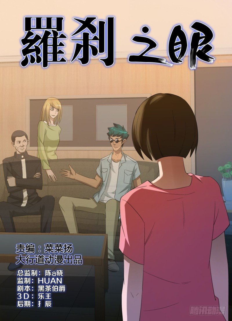 第233回 物是人非