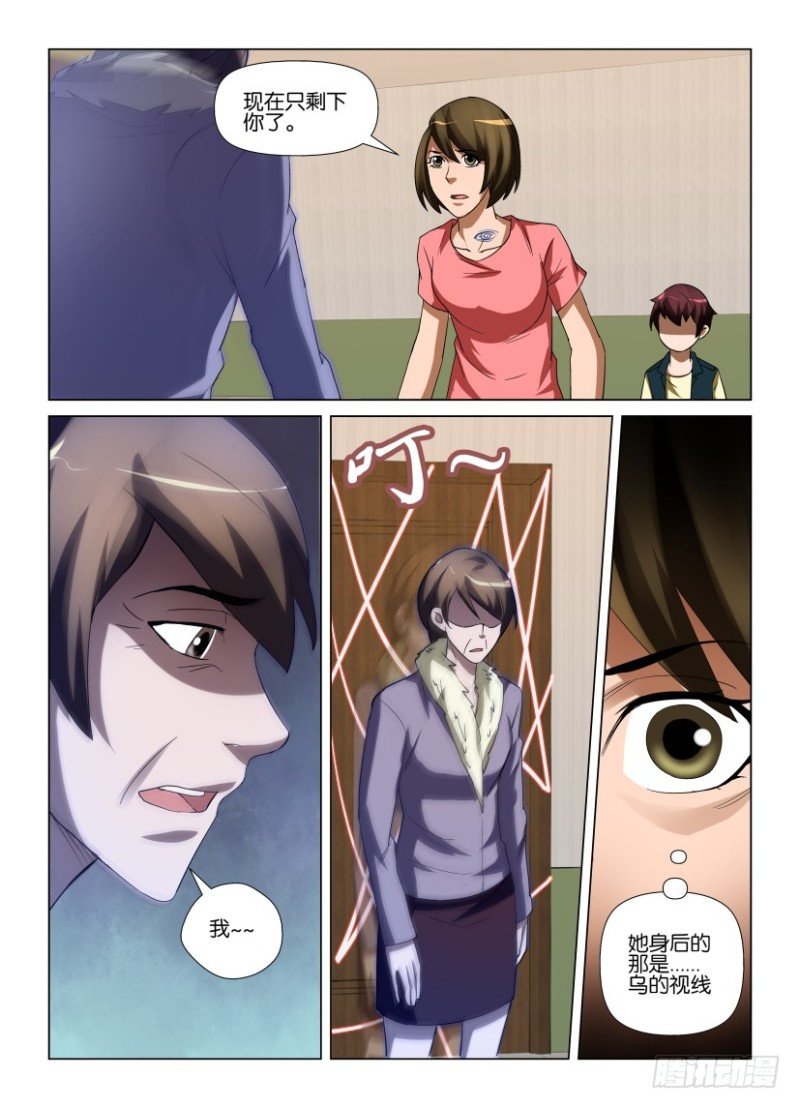 第233回 物是人非