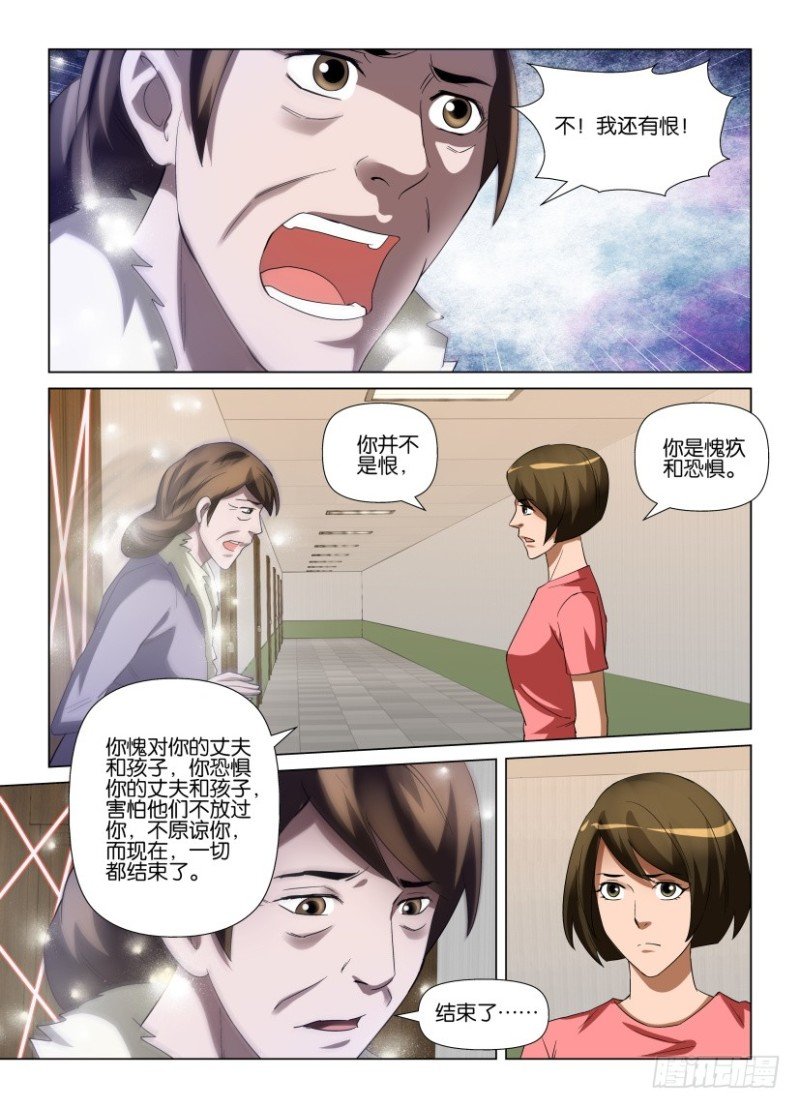第233回 物是人非