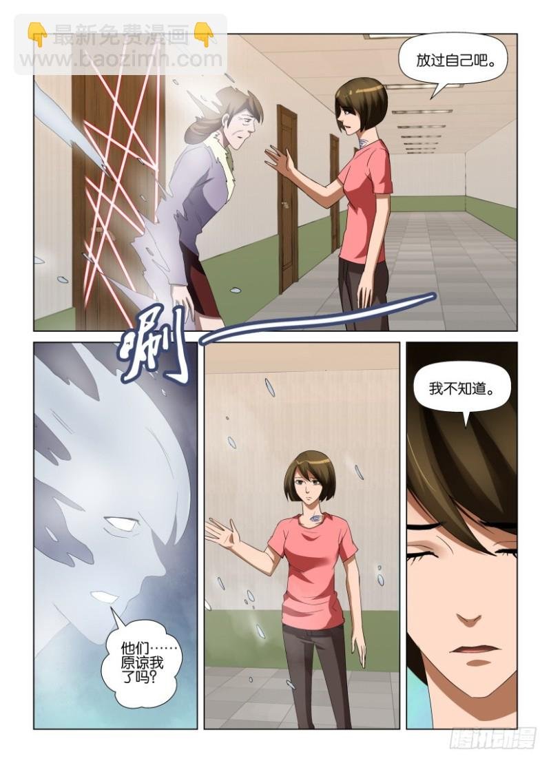 第233回 物是人非
