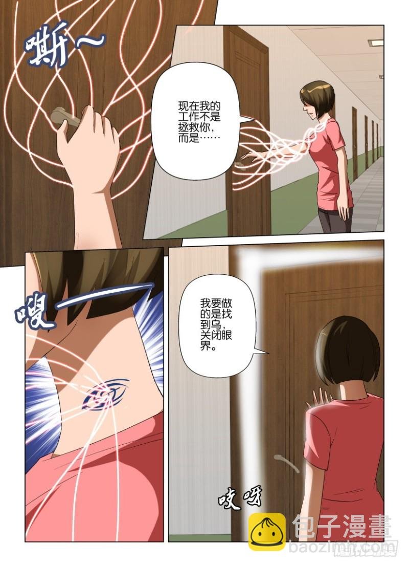 第233回 物是人非