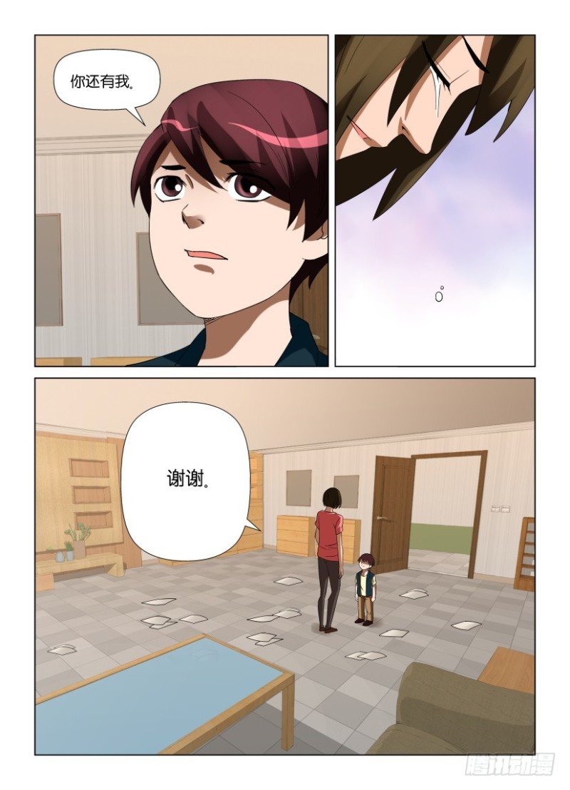 第233回 物是人非