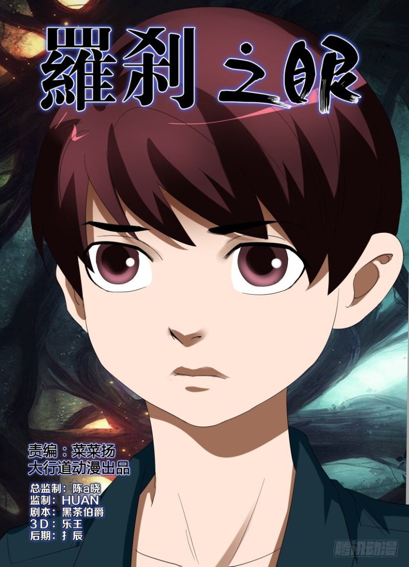 第234回 窗户里的灵魂