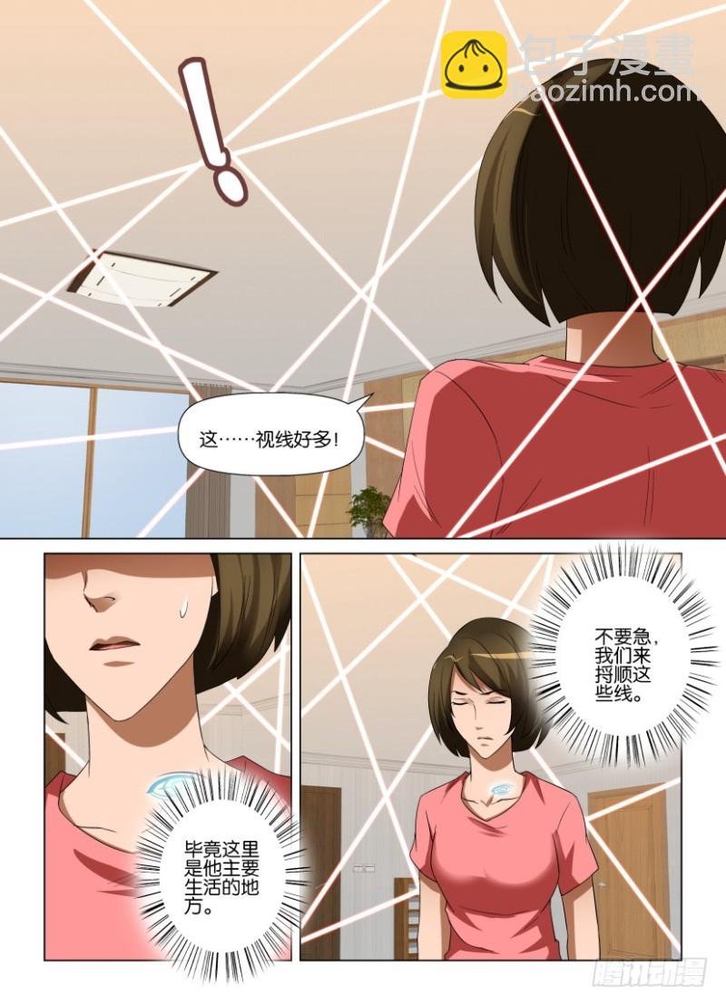 第234回 窗户里的灵魂