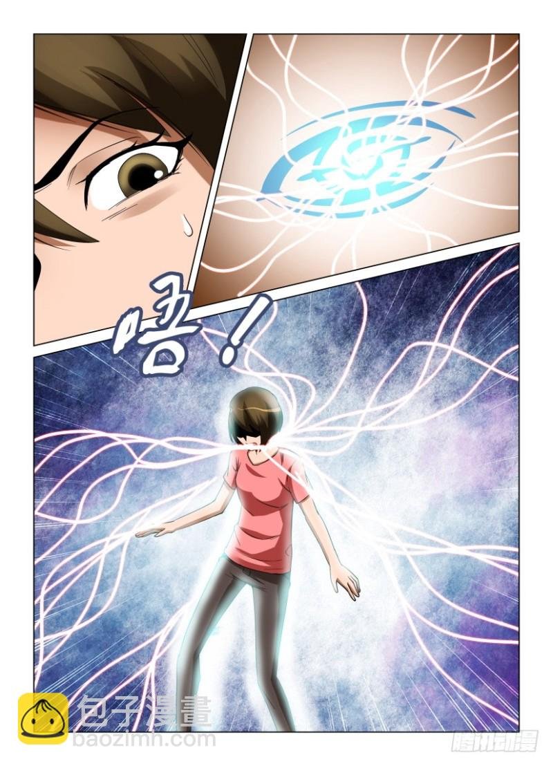 第234回 窗户里的灵魂