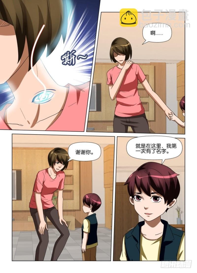 第234回 窗户里的灵魂