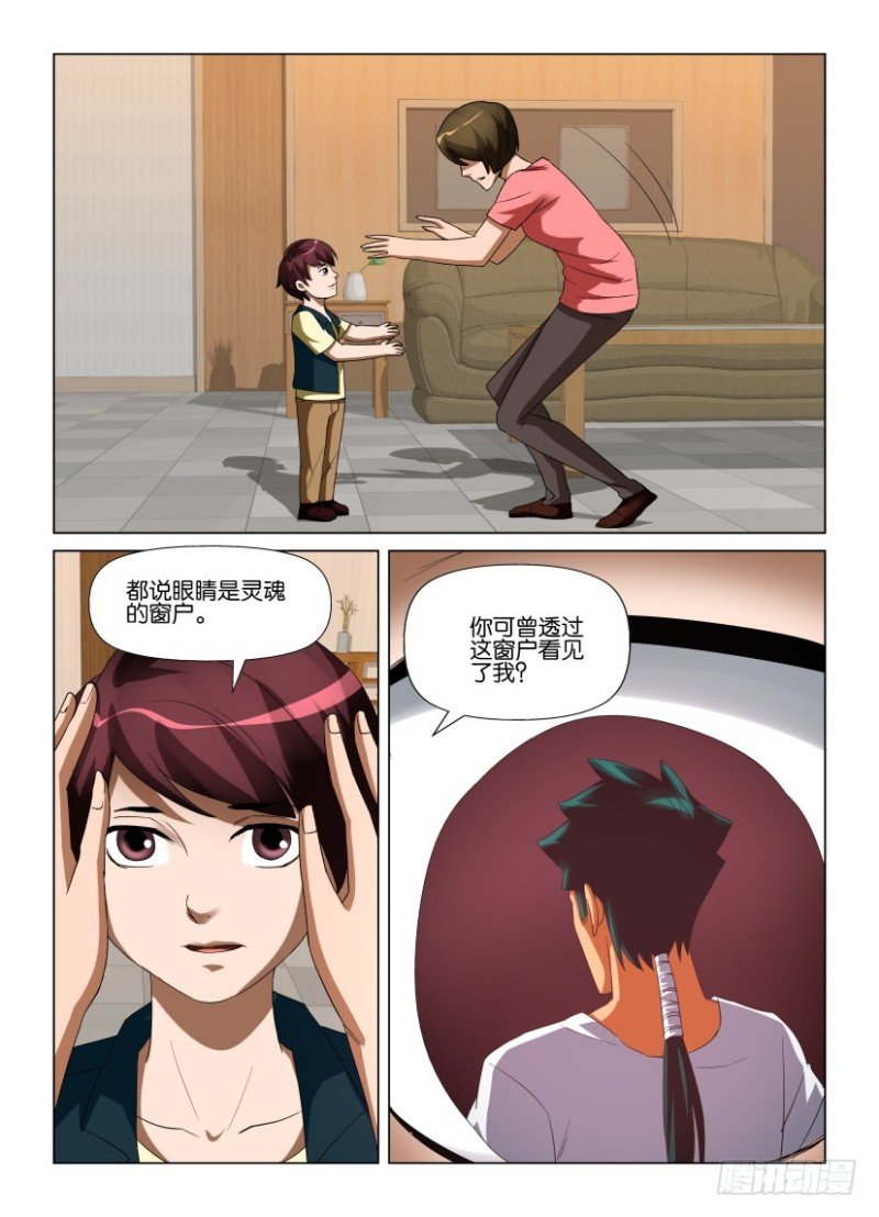 第234回 窗户里的灵魂