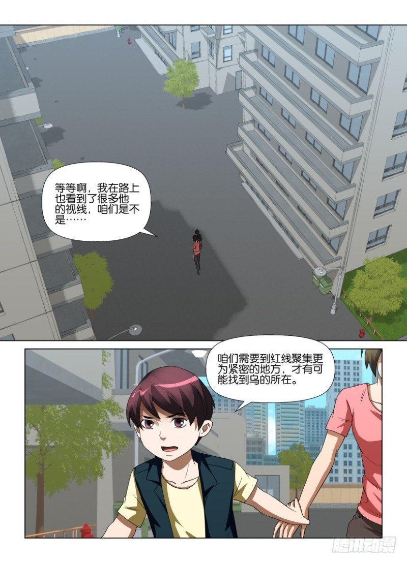 第235回 再见珊珊