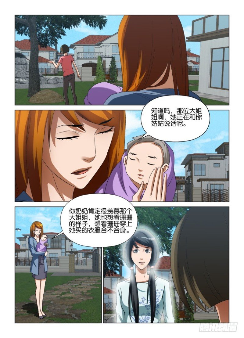第236回 眼与眼皮
