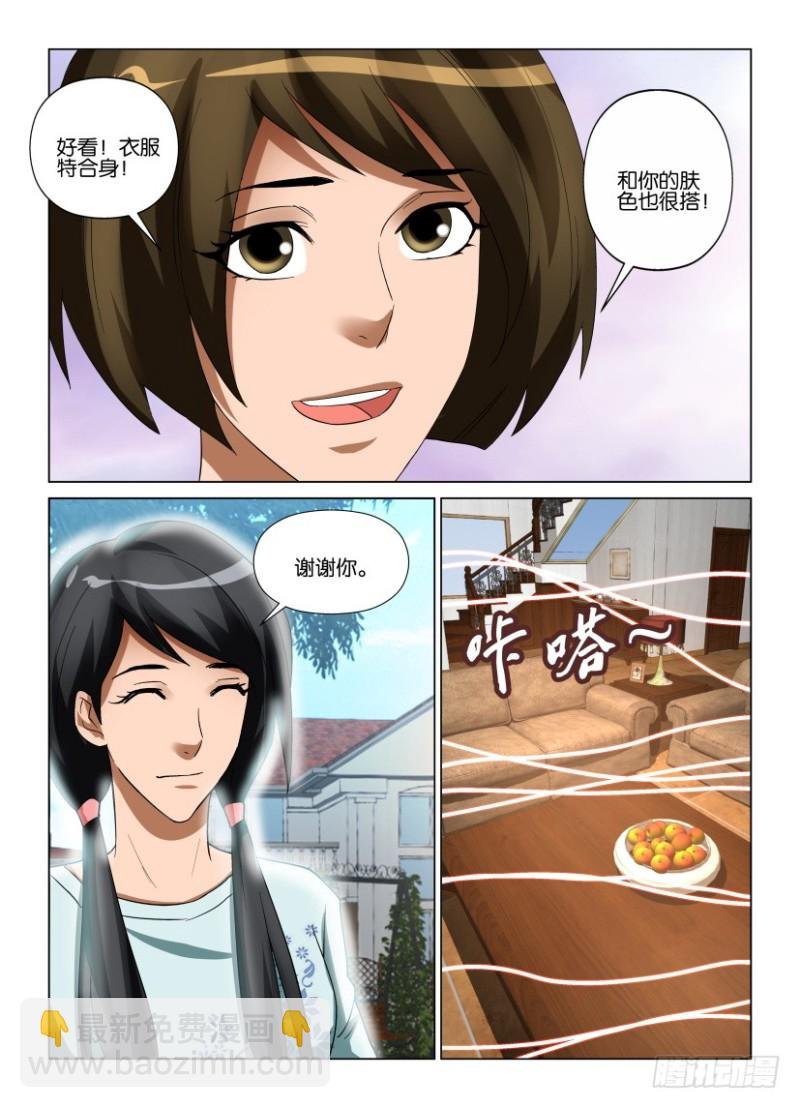 第236回 眼与眼皮