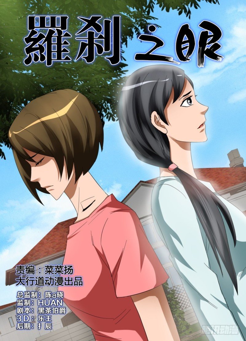 第237回 不再看见你