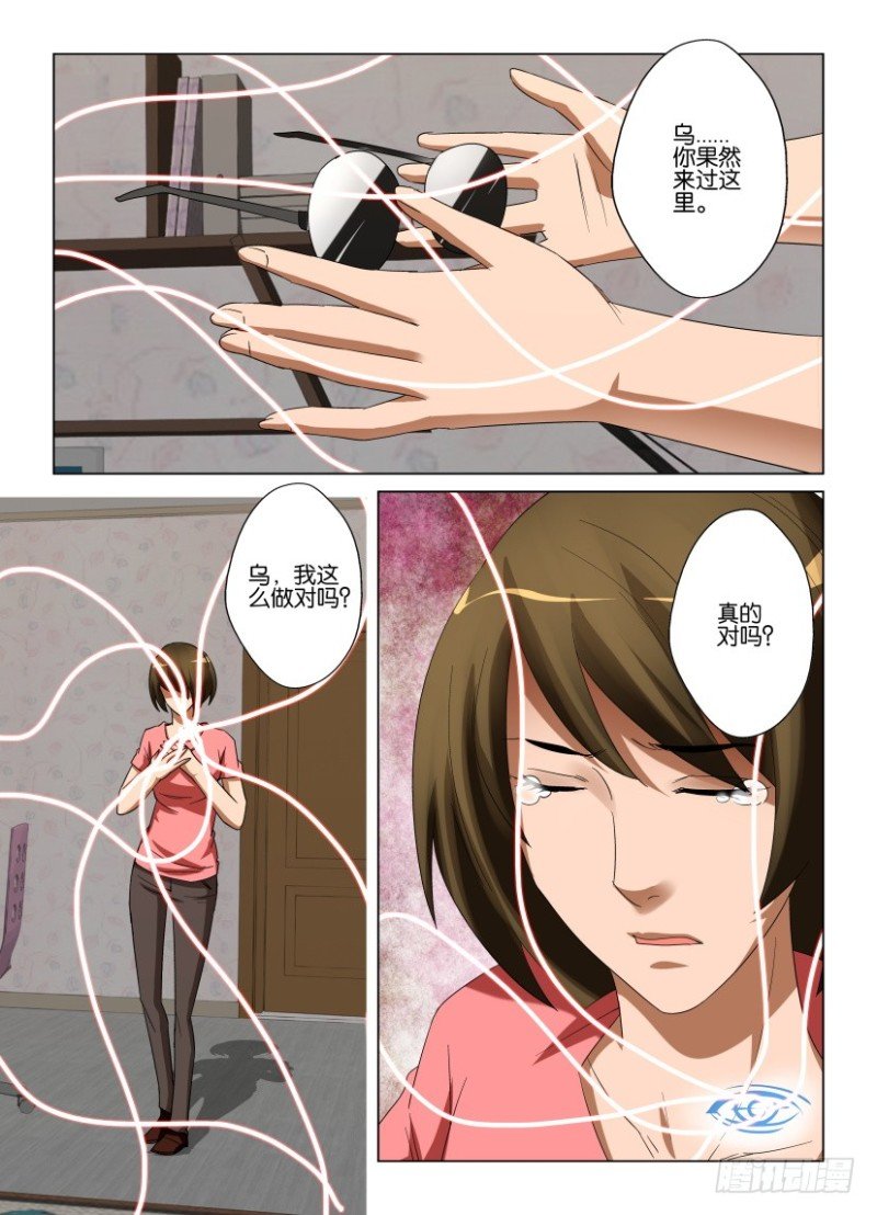 第237回 不再看见你