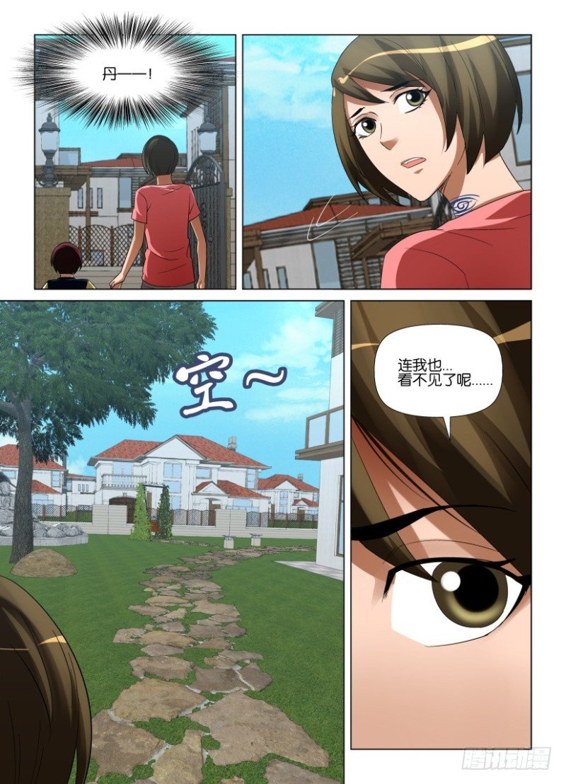 第237回 不再看见你