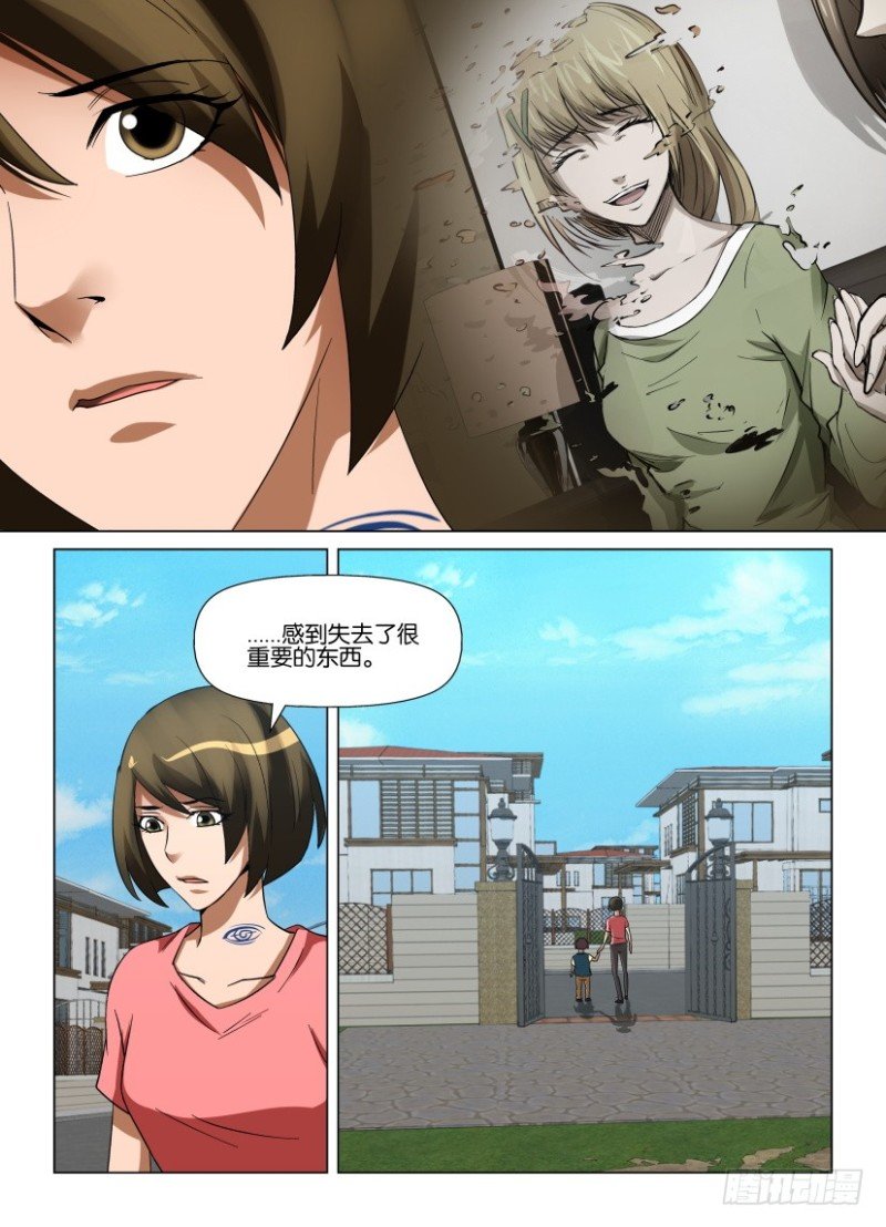 第237回 不再看见你