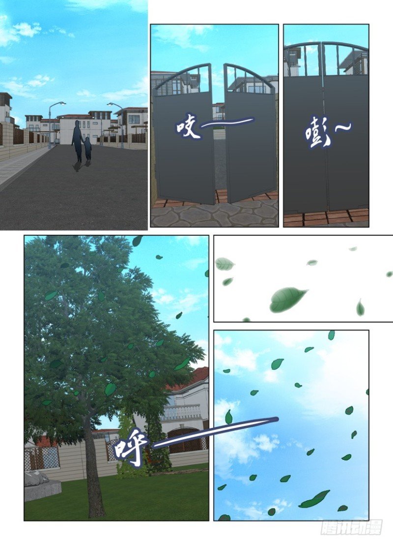 第237回 不再看见你