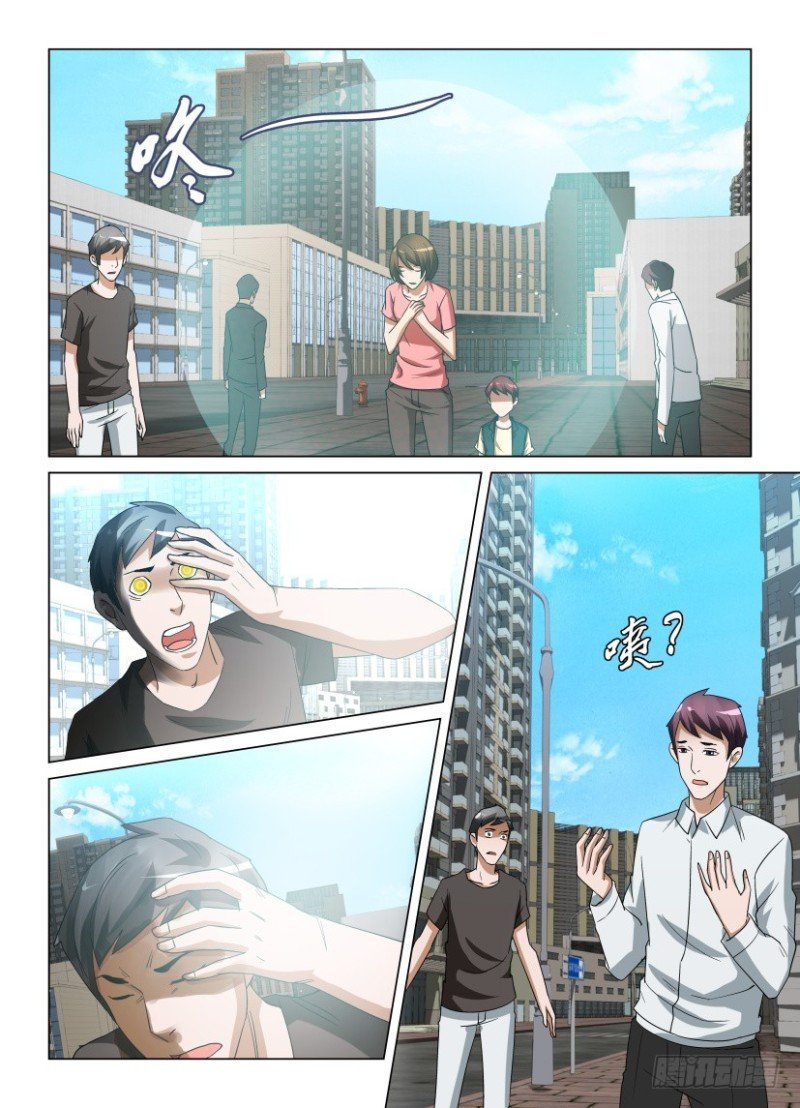第238回 入侵障目