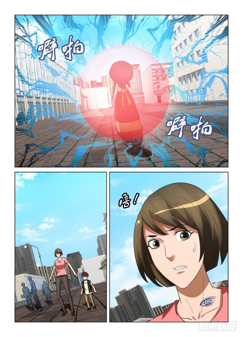 第238回 入侵障目