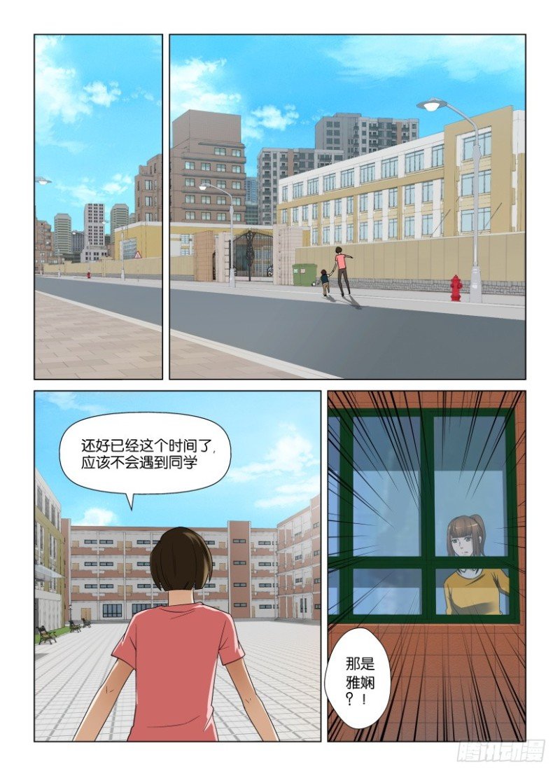 第239回 错误的顺序