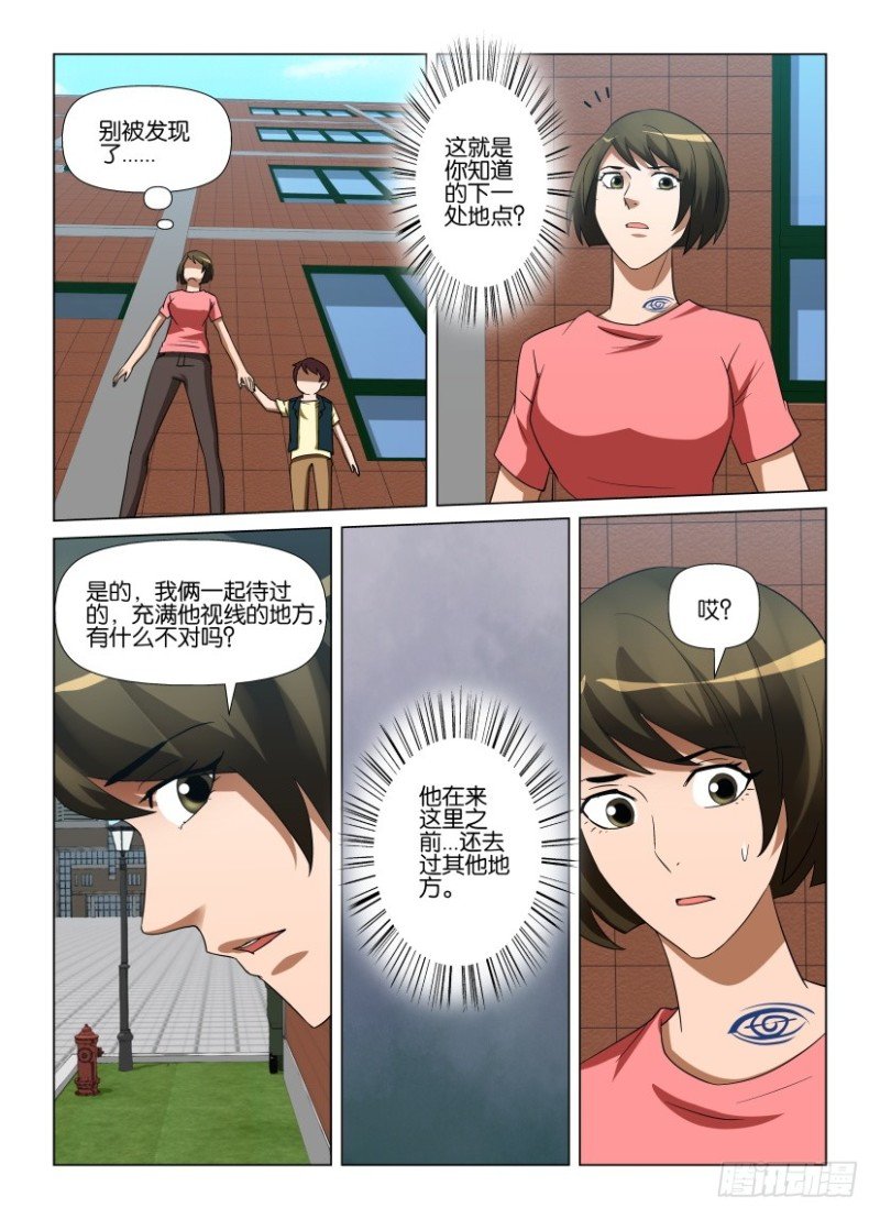 第239回 错误的顺序