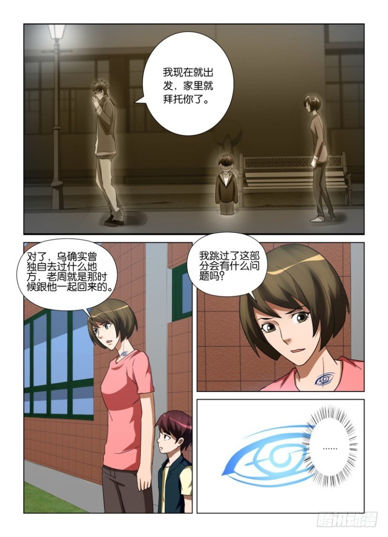 第239回 错误的顺序