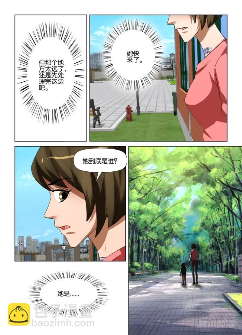 第239回 错误的顺序