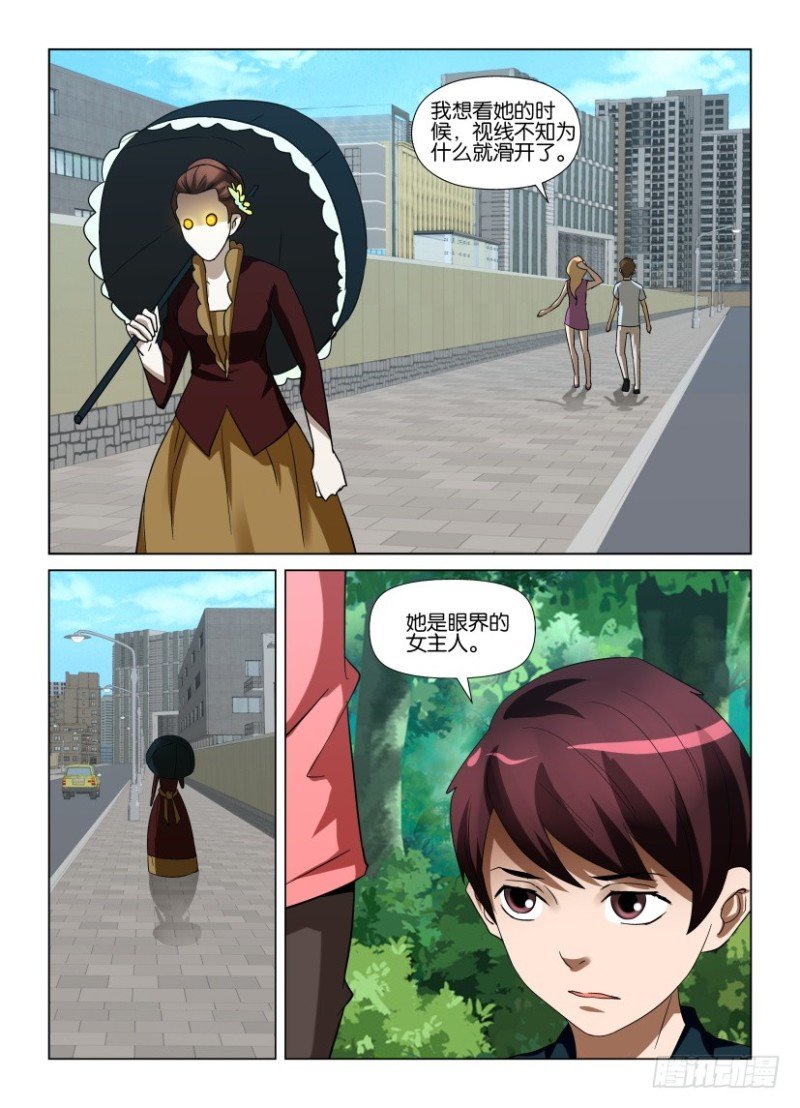 第239回 错误的顺序