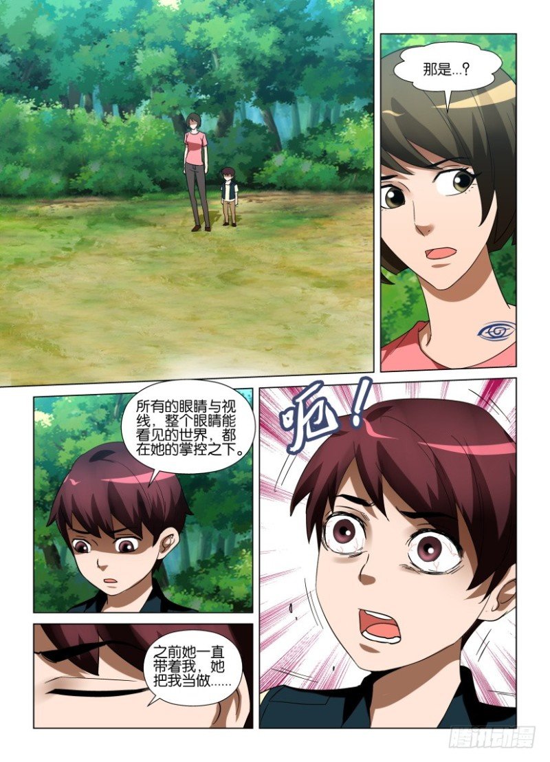 第239回 错误的顺序