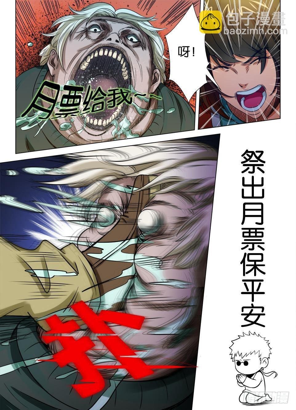 第二十四回