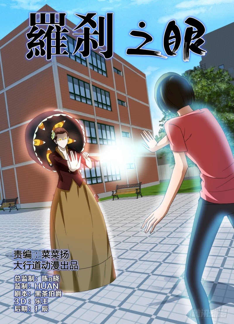 第240回 力量抗衡