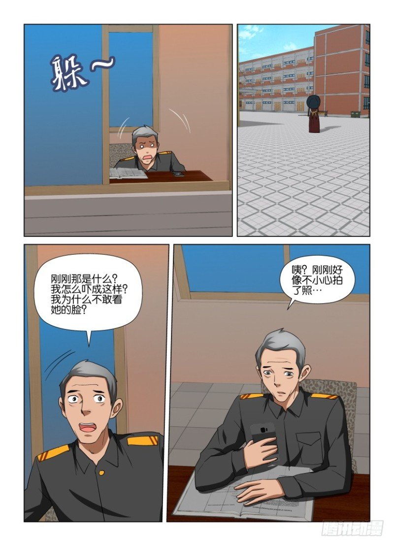 第240回 力量抗衡