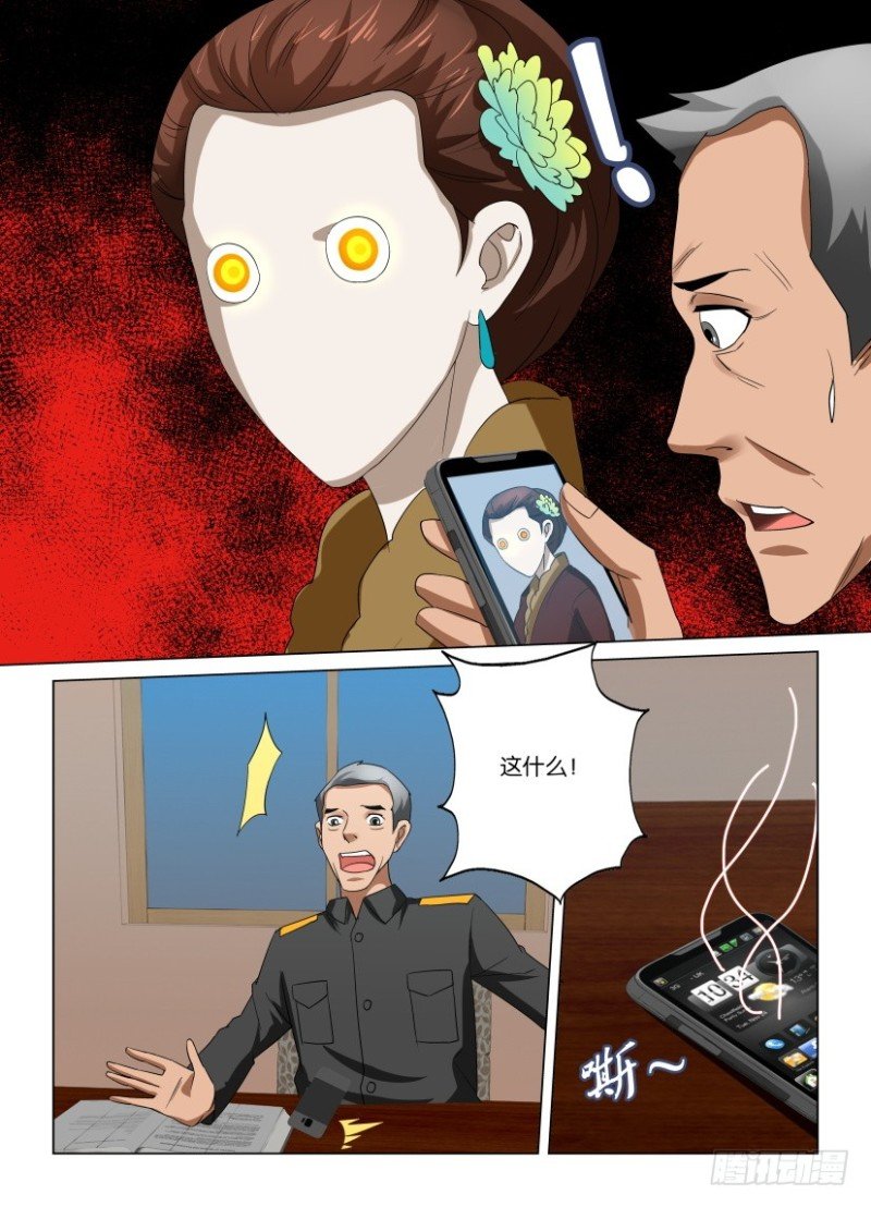 第240回 力量抗衡
