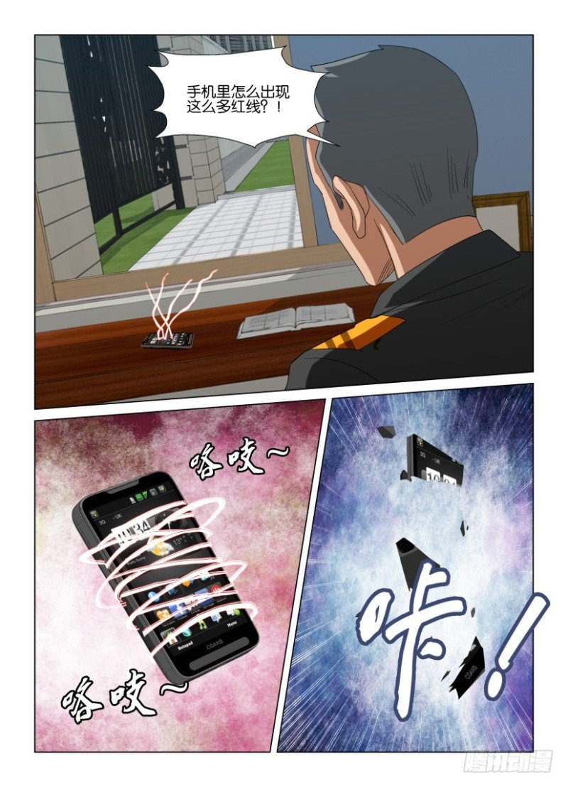 第240回 力量抗衡