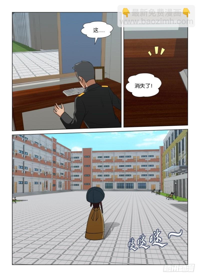第240回 力量抗衡
