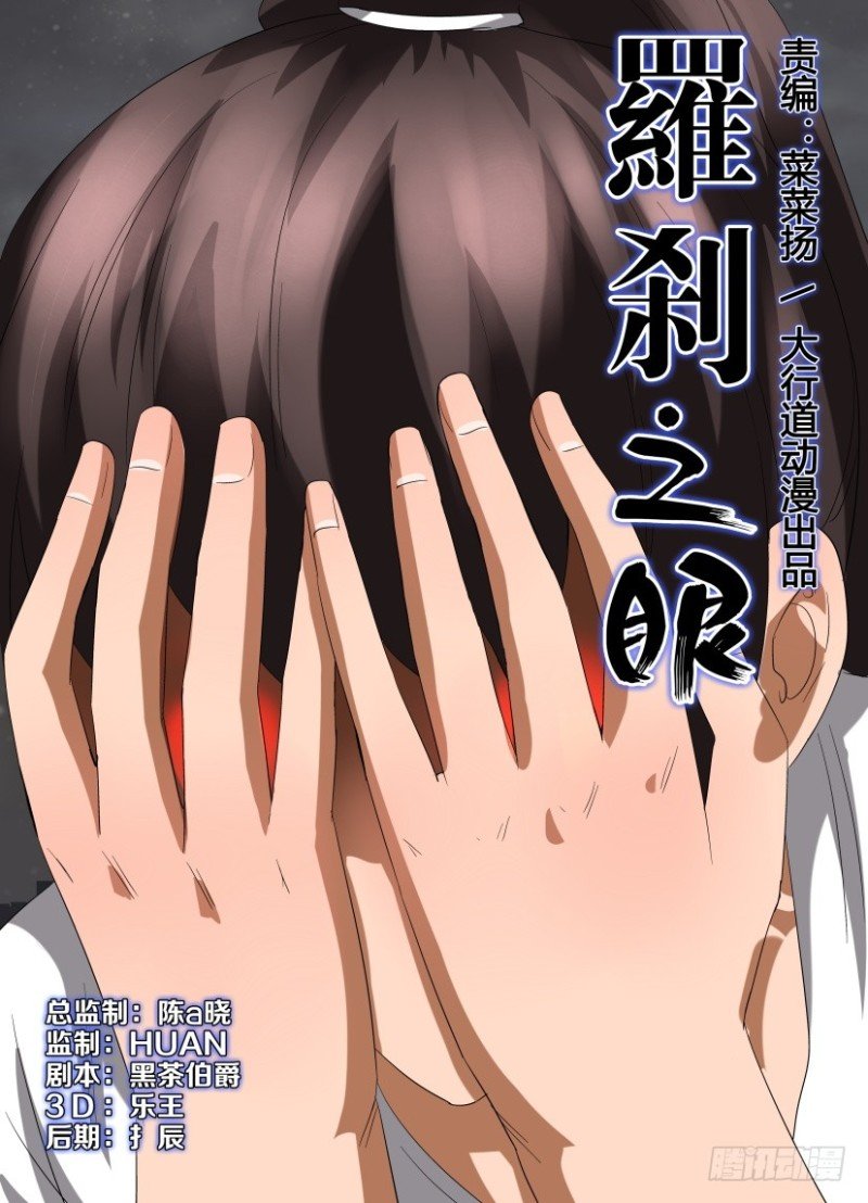 第242回 不要看不要看