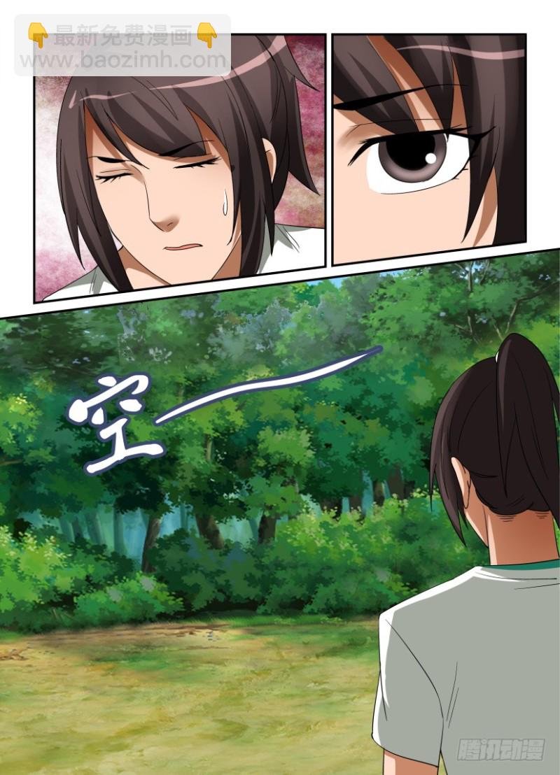 第242回 不要看不要看