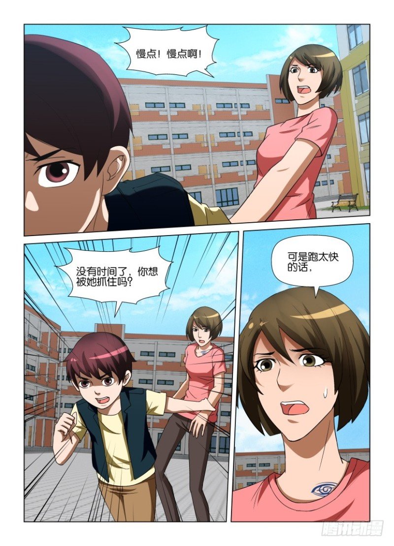 第243回 繁“星”满天