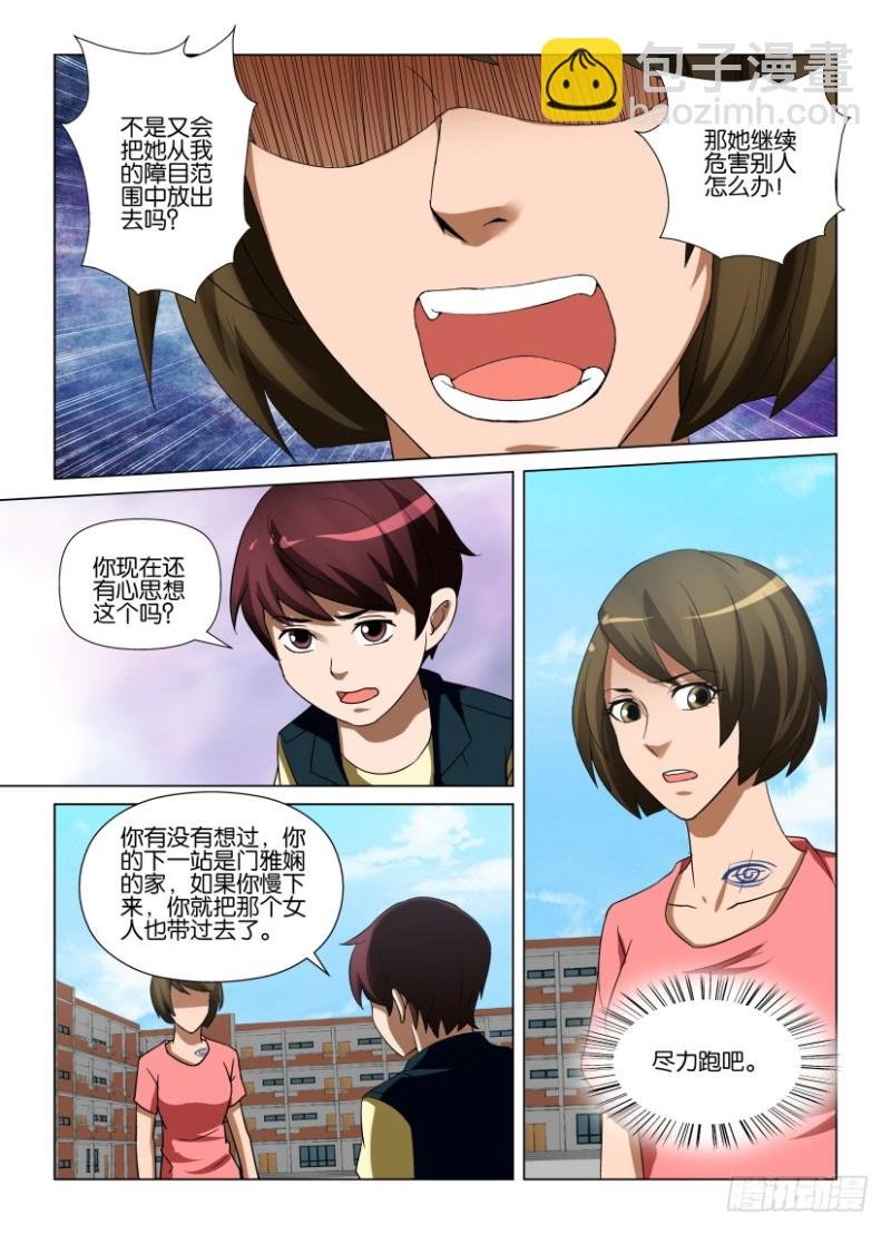 第243回 繁“星”满天
