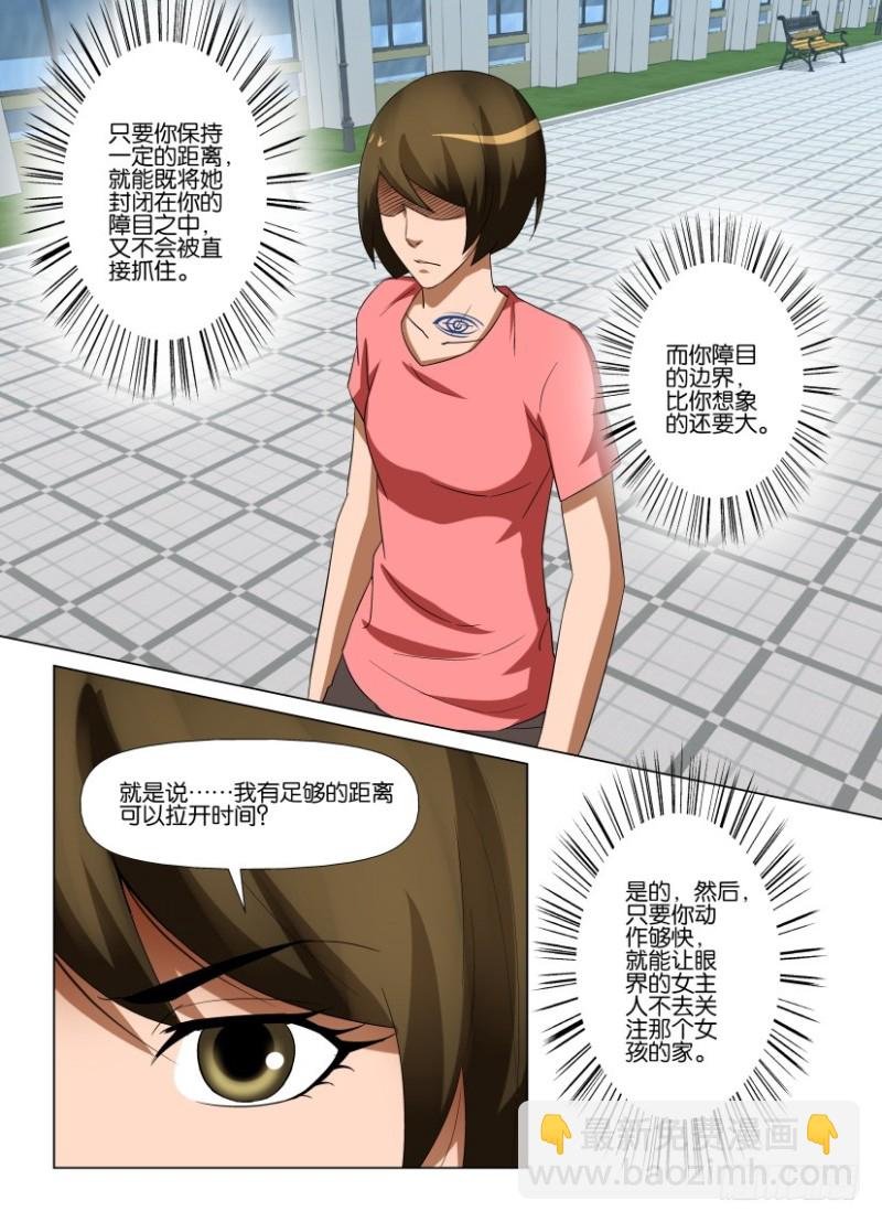 第243回 繁“星”满天