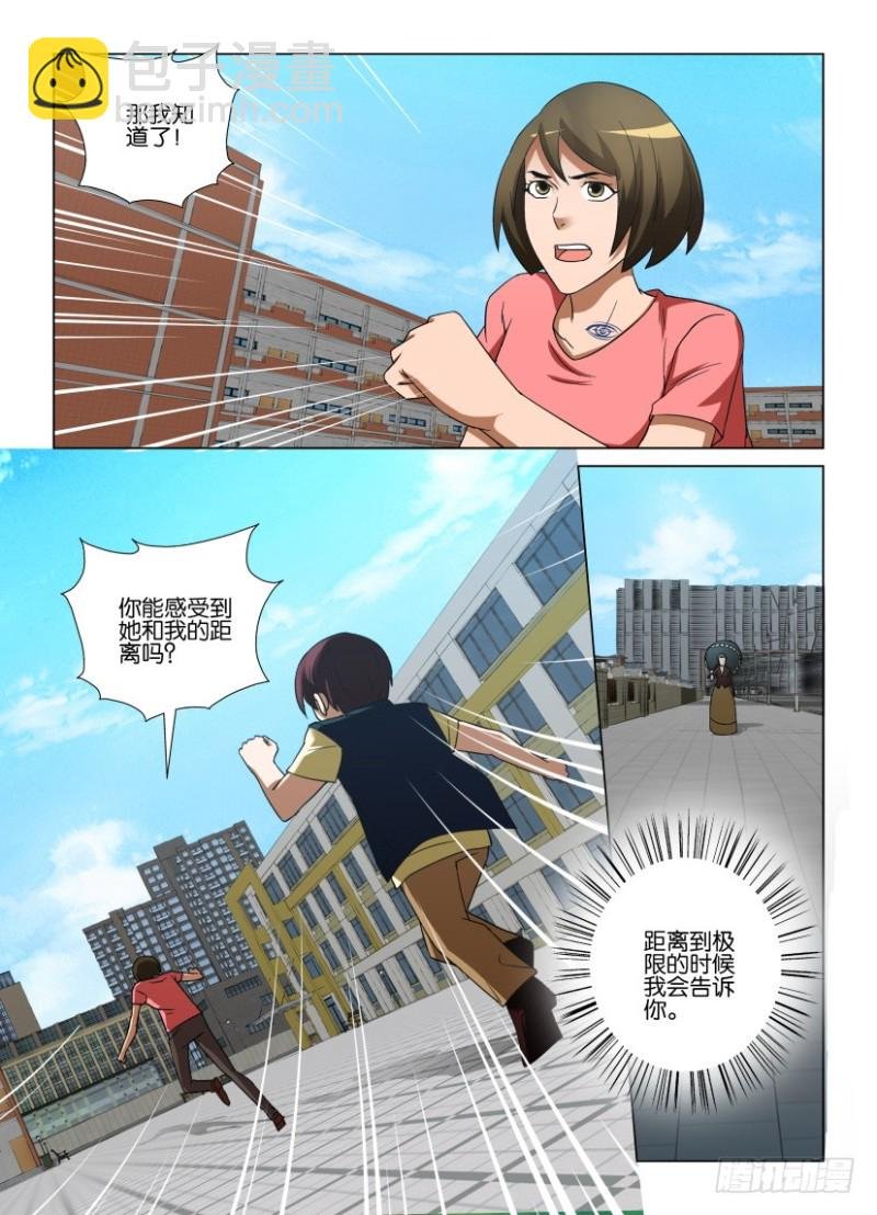 第243回 繁“星”满天