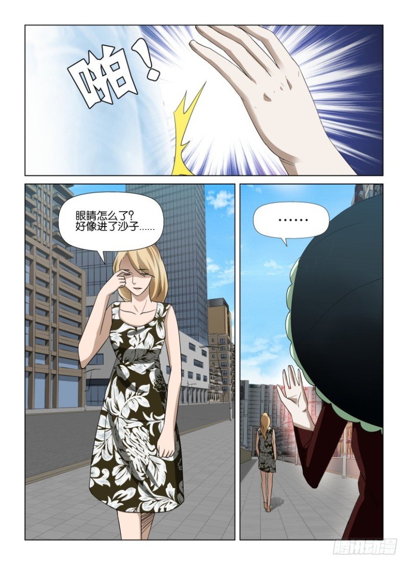 第243回 繁“星”满天