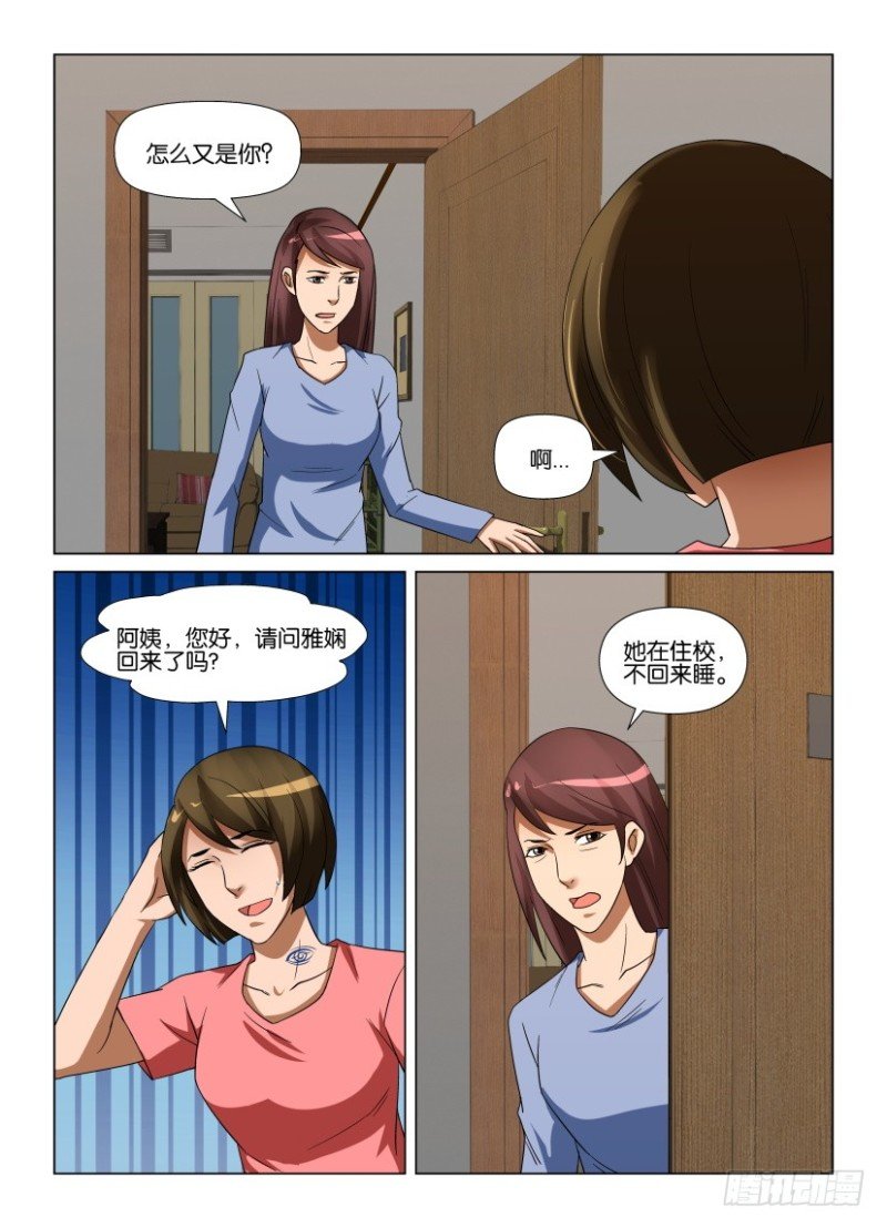 第244回 逝去