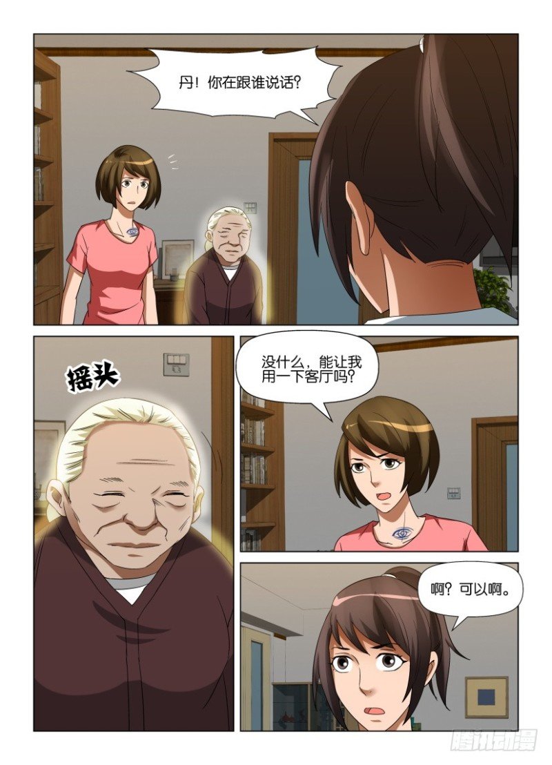 第245回 人间就是人间