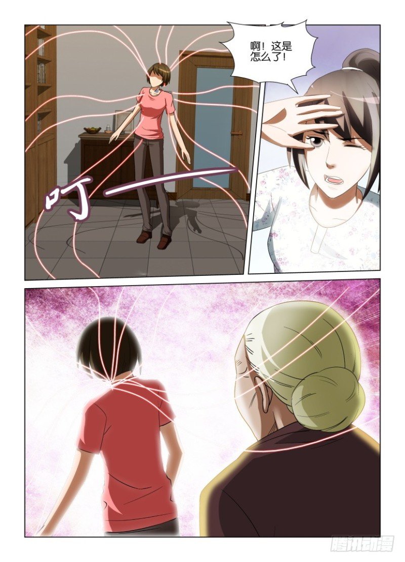 第245回 人间就是人间