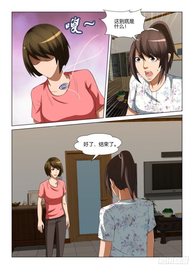 第245回 人间就是人间