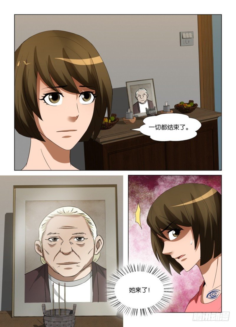 第245回 人间就是人间