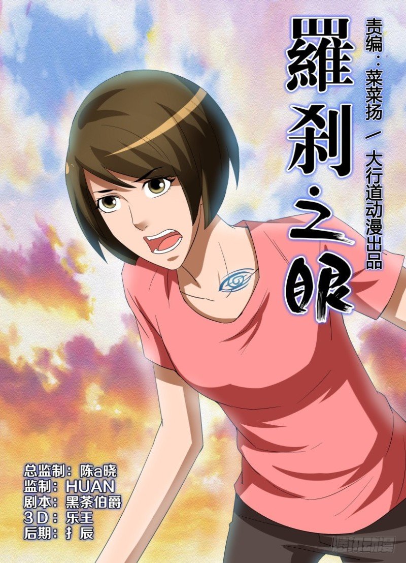第246回 我在这里