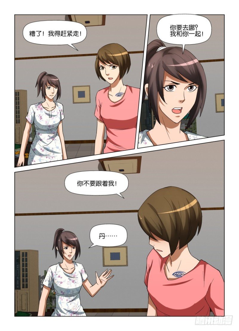 第246回 我在这里