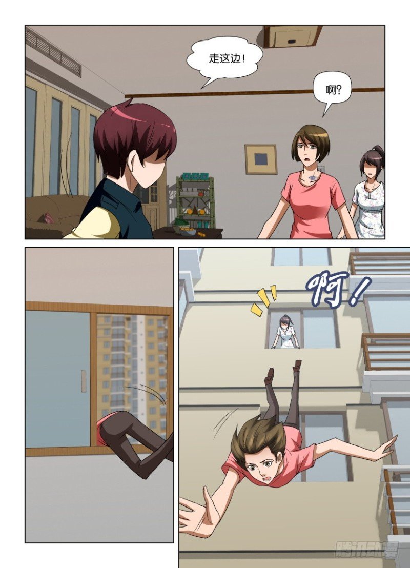 第246回 我在这里